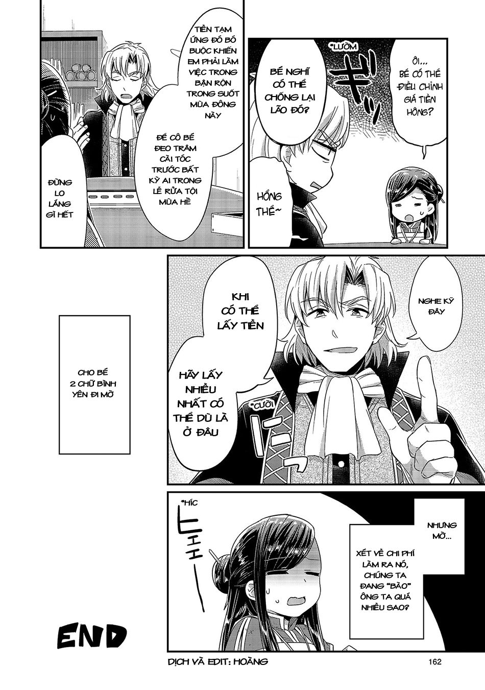 Honzuki No Gekokujou Chapter 19.5 - 7