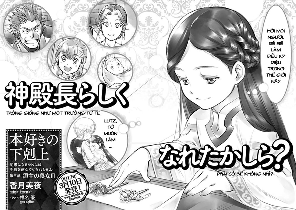 Honzuki No Gekokujou Chapter 19.5 - 10