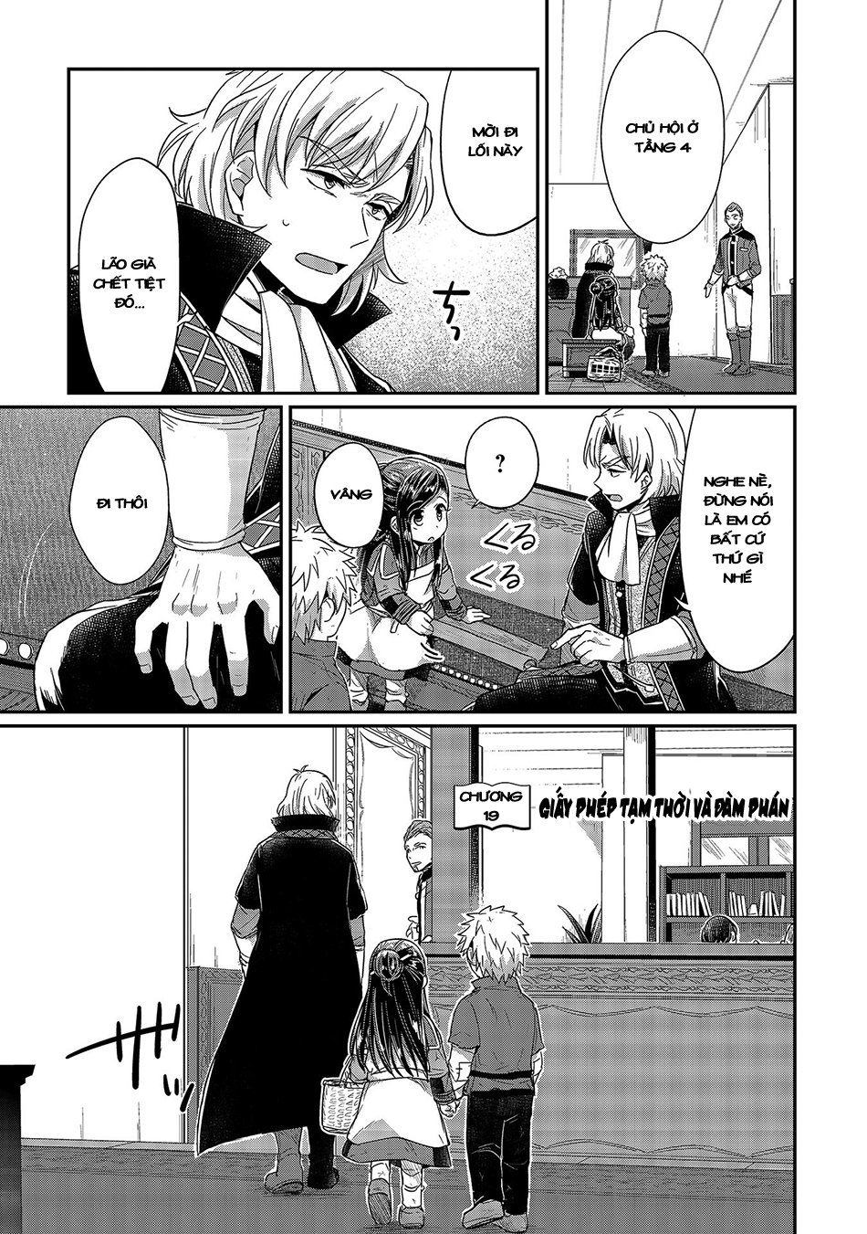 Honzuki No Gekokujou Chapter 19 - 2