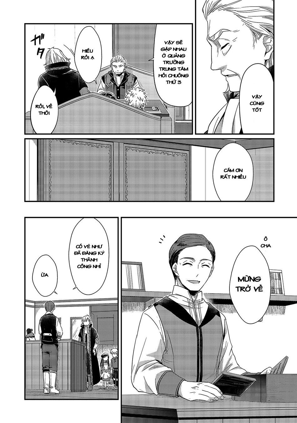 Honzuki No Gekokujou Chapter 19 - 15
