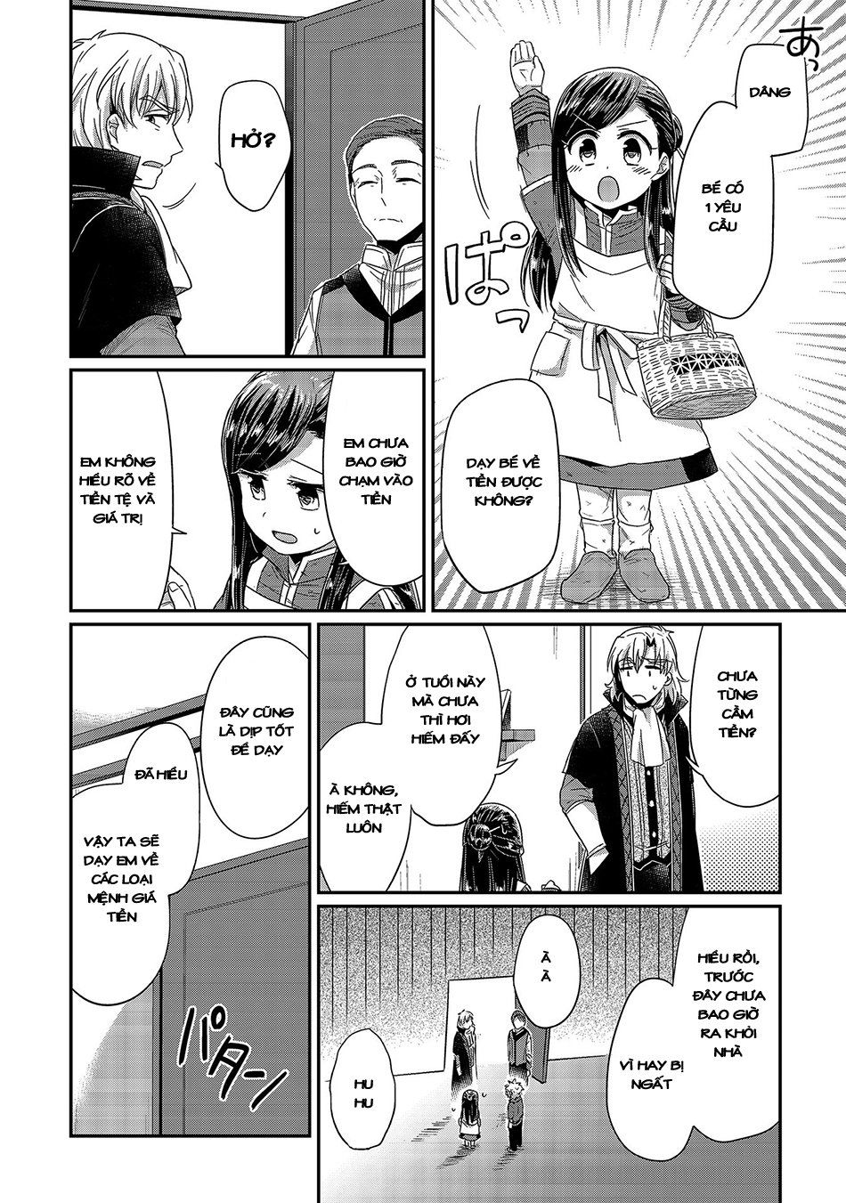 Honzuki No Gekokujou Chapter 19 - 17