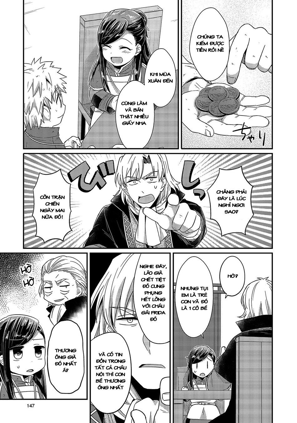 Honzuki No Gekokujou Chapter 19 - 20