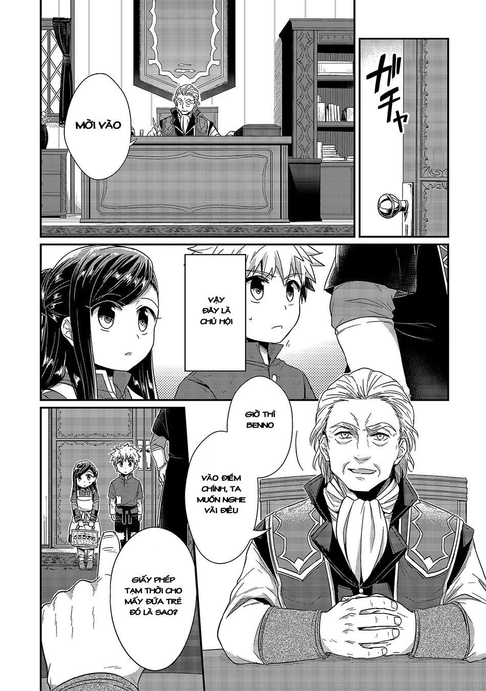 Honzuki No Gekokujou Chapter 19 - 3