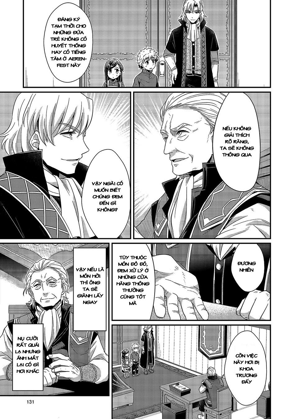 Honzuki No Gekokujou Chapter 19 - 4