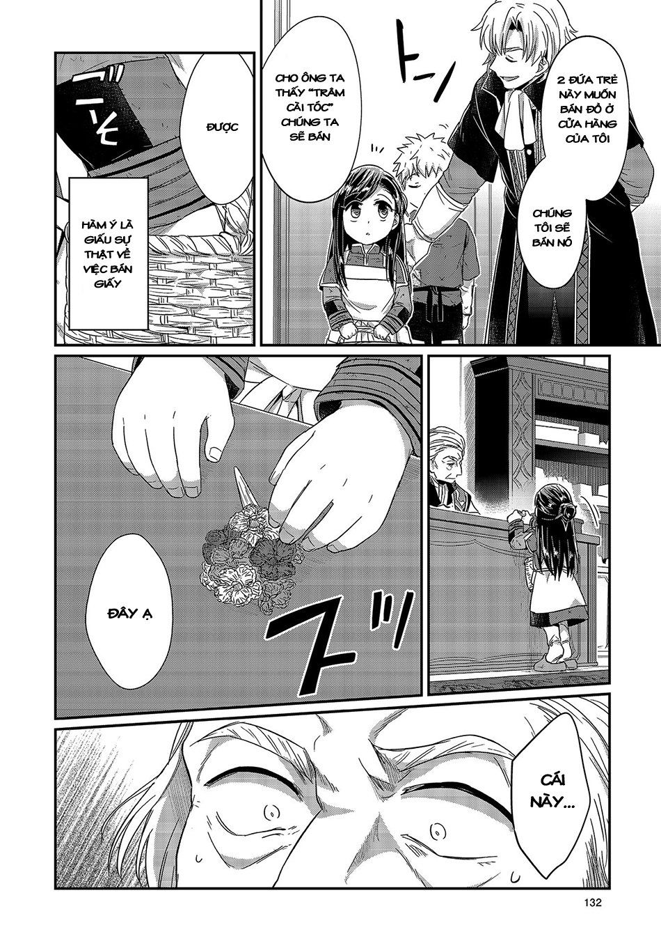 Honzuki No Gekokujou Chapter 19 - 5