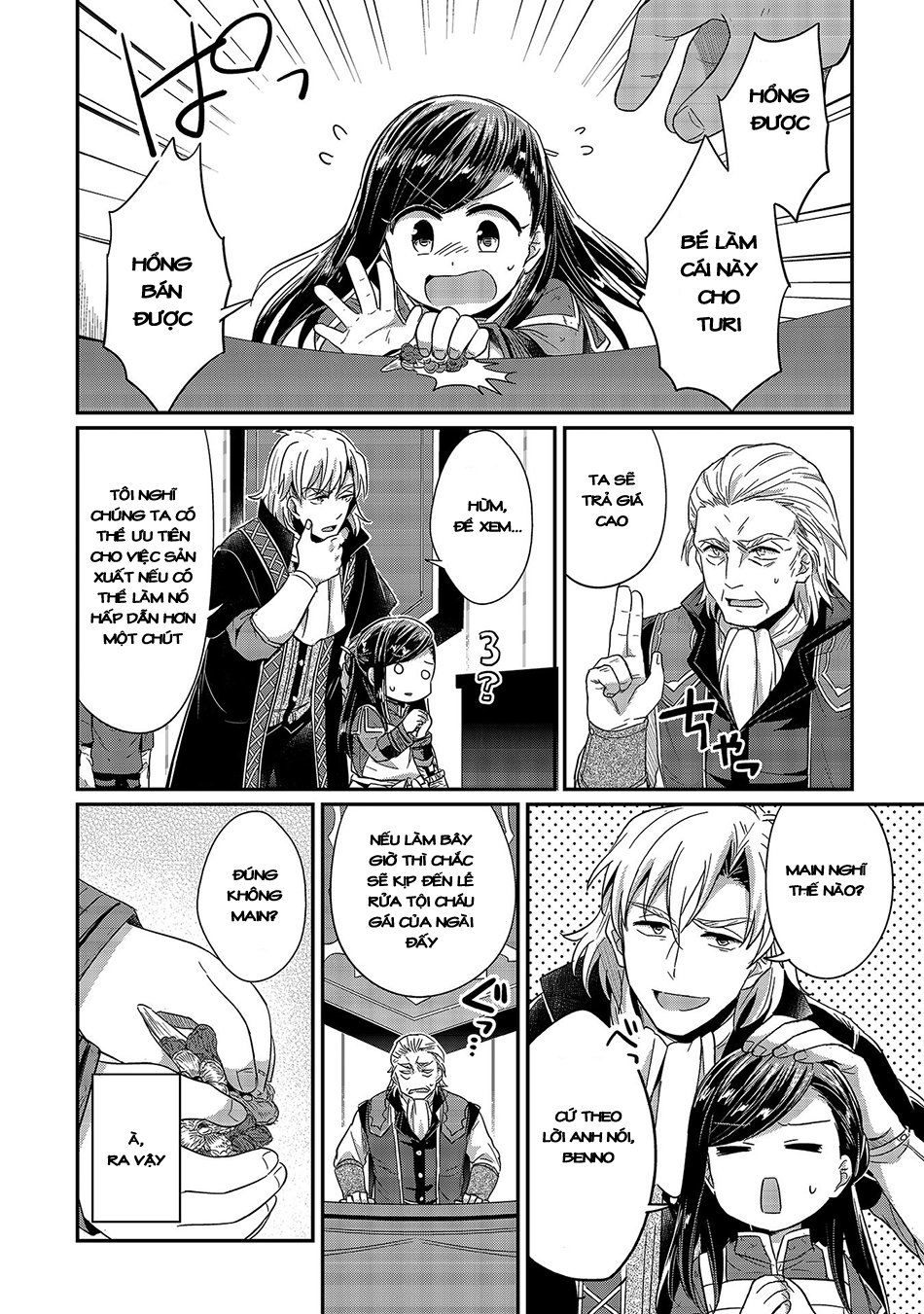 Honzuki No Gekokujou Chapter 19 - 7