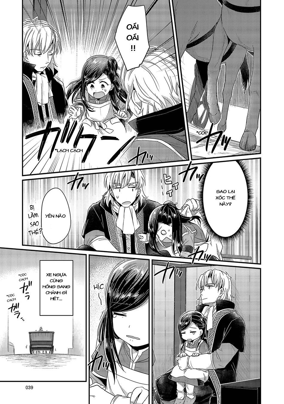 Honzuki No Gekokujou Chapter 21 - 12