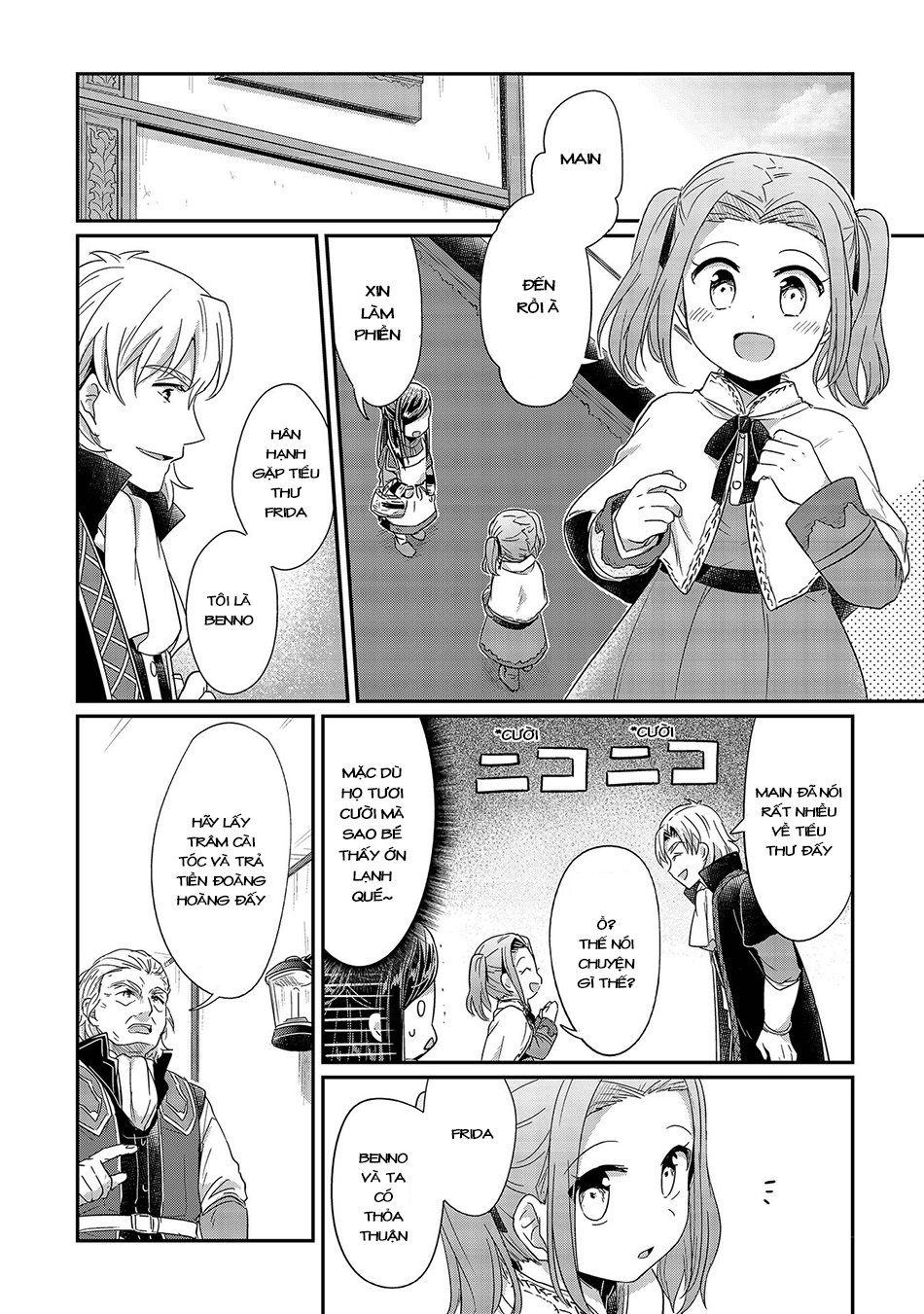 Honzuki No Gekokujou Chapter 21 - 13