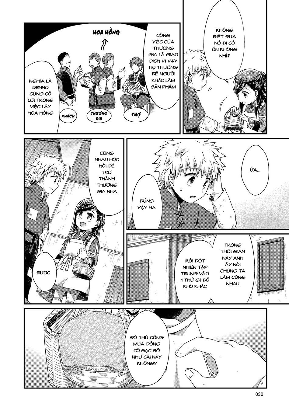 Honzuki No Gekokujou Chapter 21 - 3