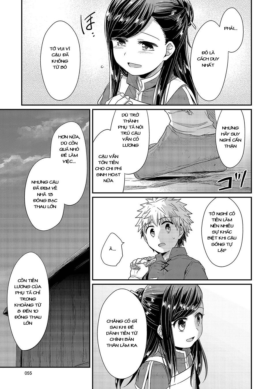 Honzuki No Gekokujou Chapter 21 - 28