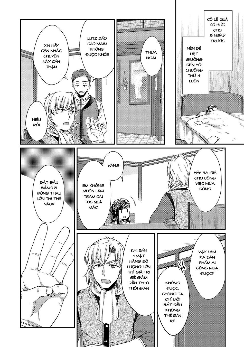 Honzuki No Gekokujou Chapter 21 - 31