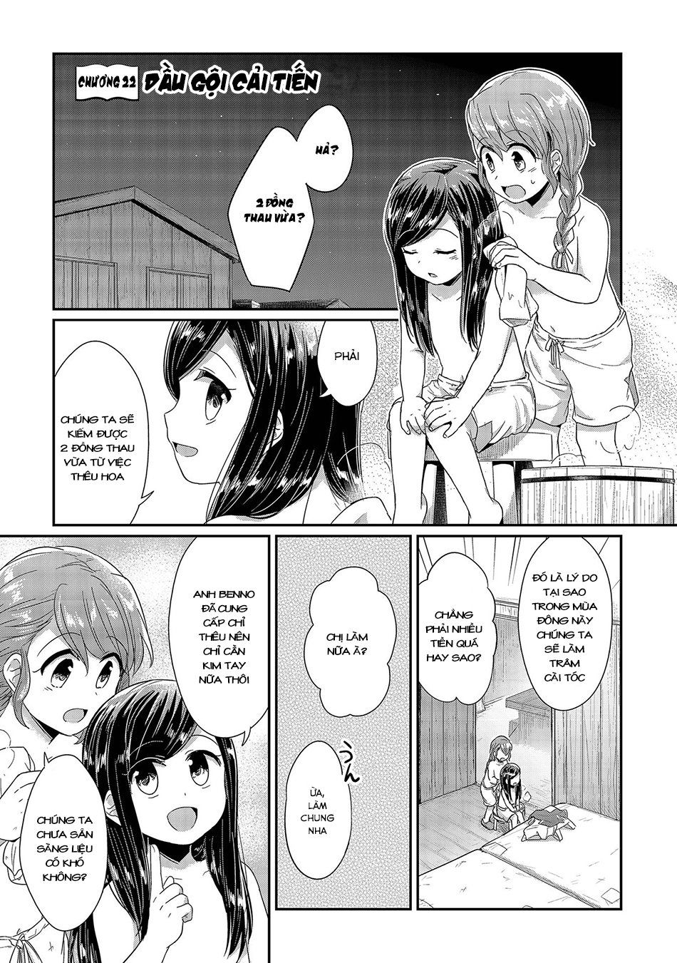 Honzuki No Gekokujou Chapter 22 - 2