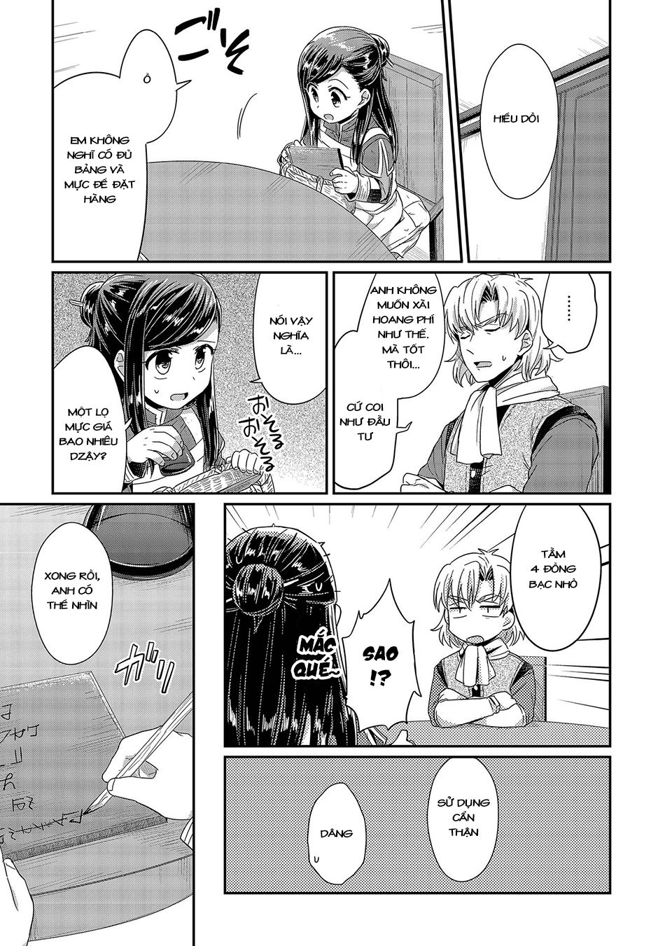 Honzuki No Gekokujou Chapter 22 - 16