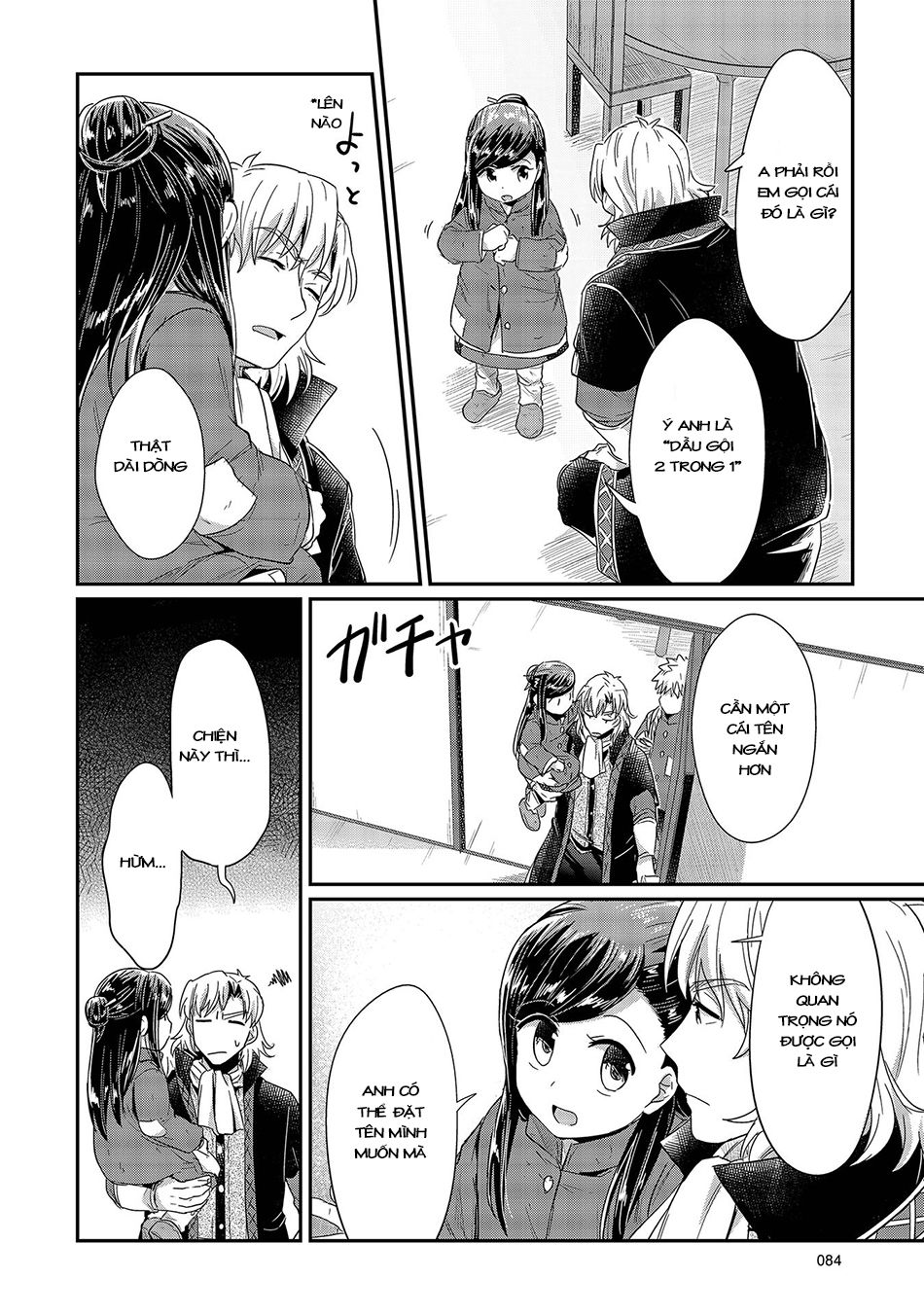 Honzuki No Gekokujou Chapter 22 - 19
