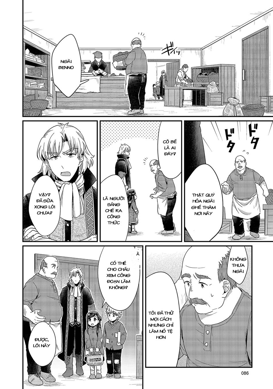 Honzuki No Gekokujou Chapter 22 - 21