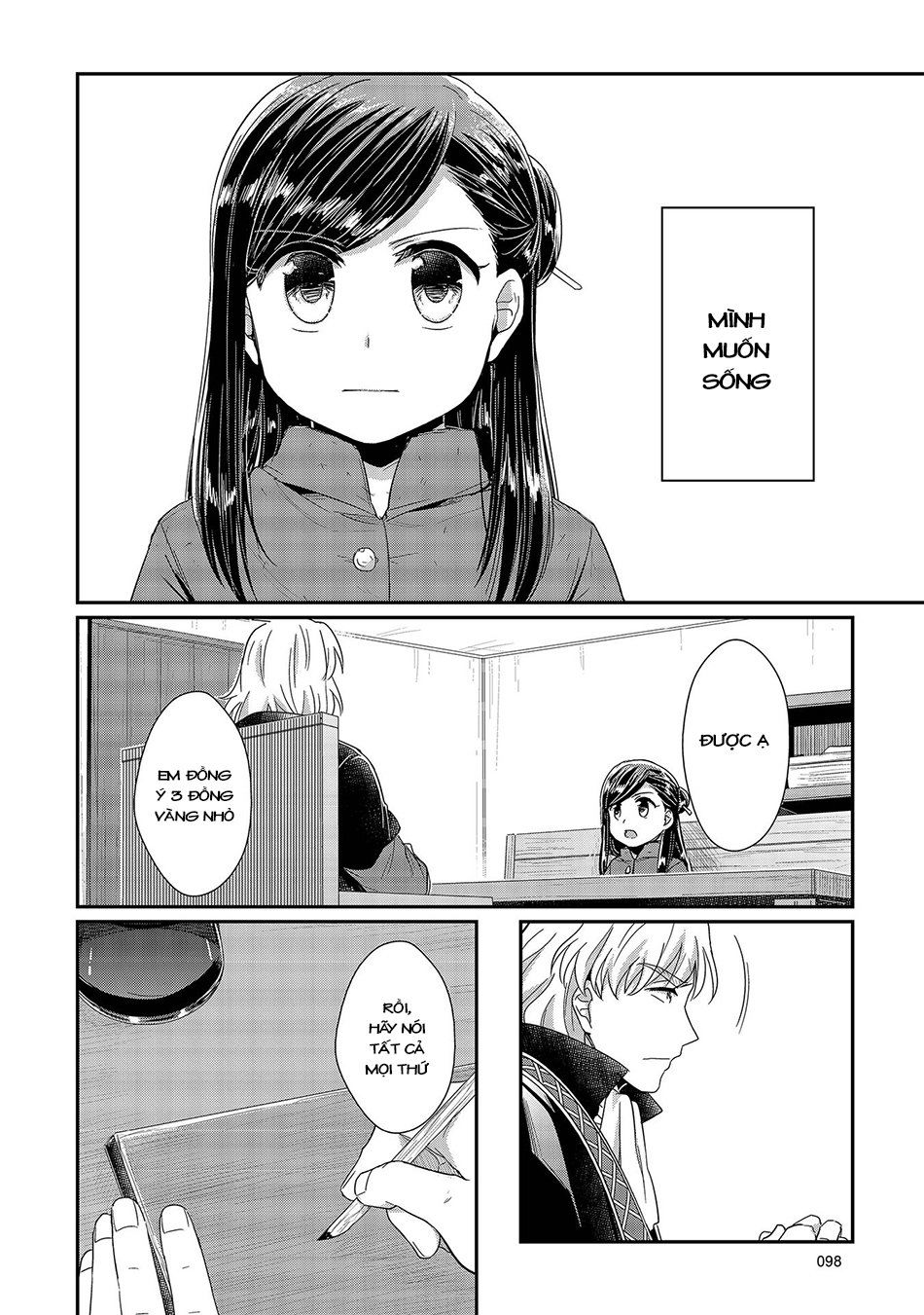 Honzuki No Gekokujou Chapter 22 - 33