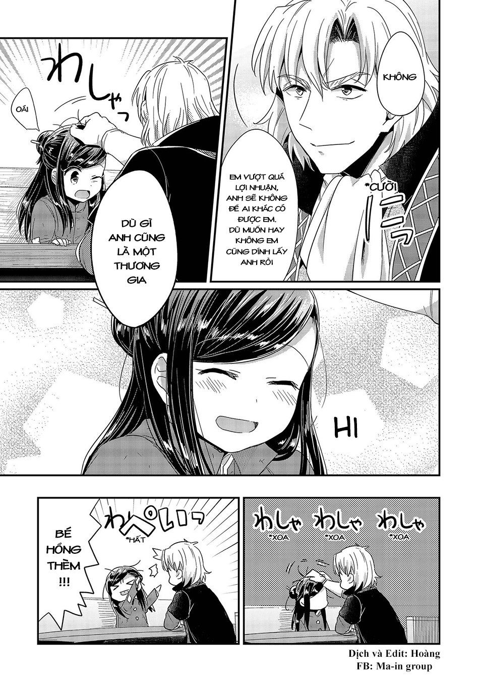 Honzuki No Gekokujou Chapter 22 - 36