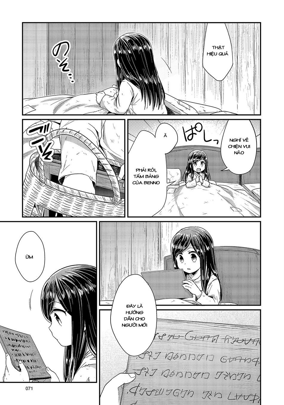 Honzuki No Gekokujou Chapter 22 - 6