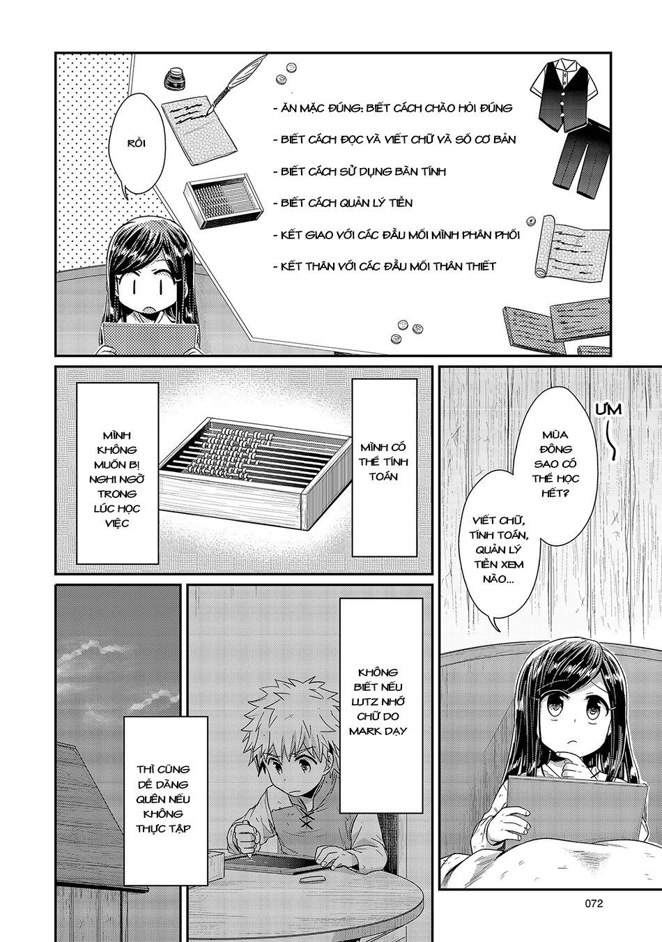 Honzuki No Gekokujou Chapter 22 - 7