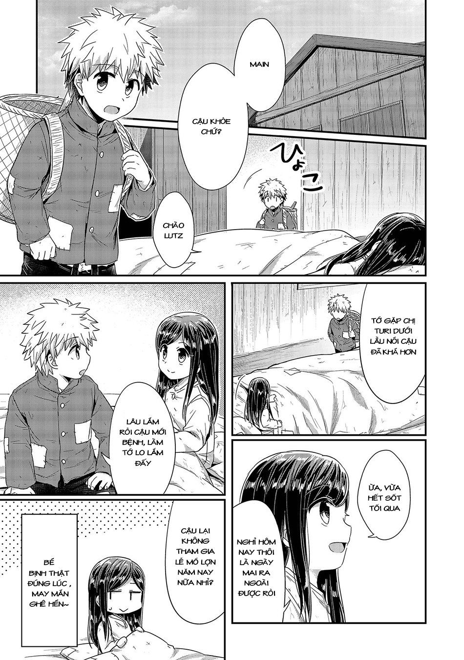 Honzuki No Gekokujou Chapter 22 - 8