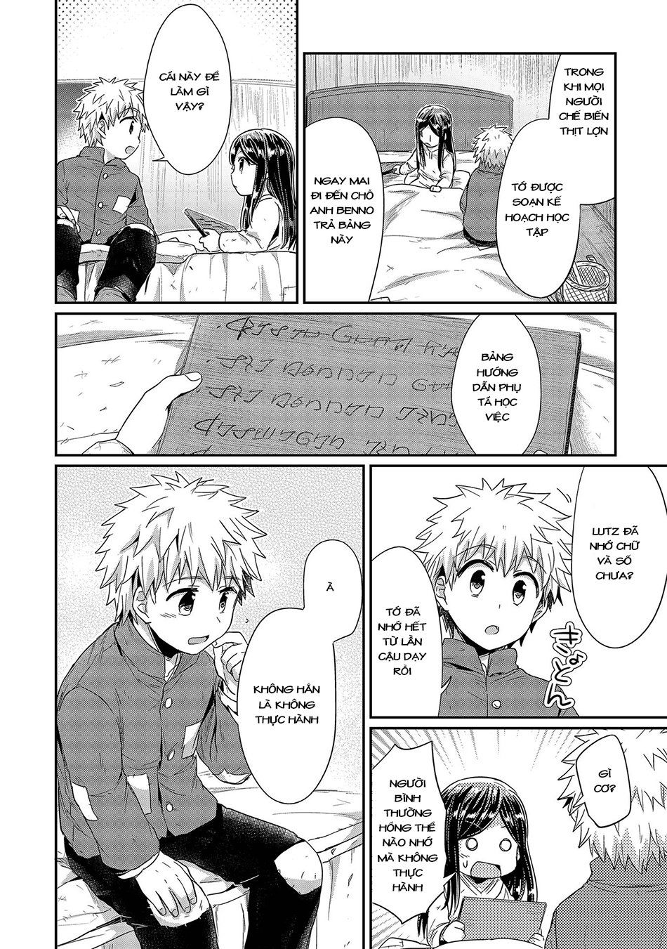 Honzuki No Gekokujou Chapter 22 - 9