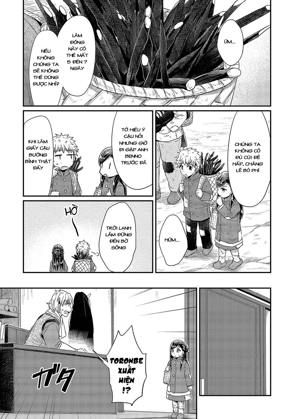 Honzuki No Gekokujou Chapter 23 - 12