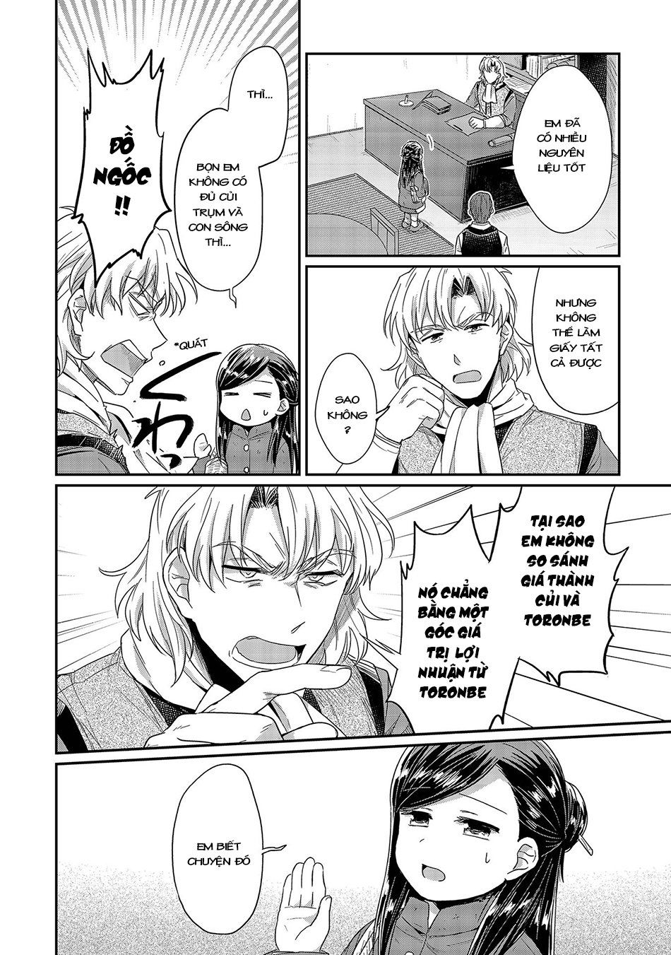 Honzuki No Gekokujou Chapter 23 - 13