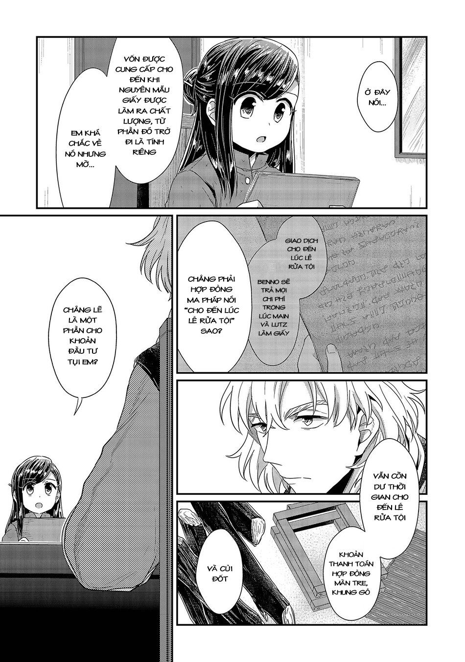Honzuki No Gekokujou Chapter 23 - 16