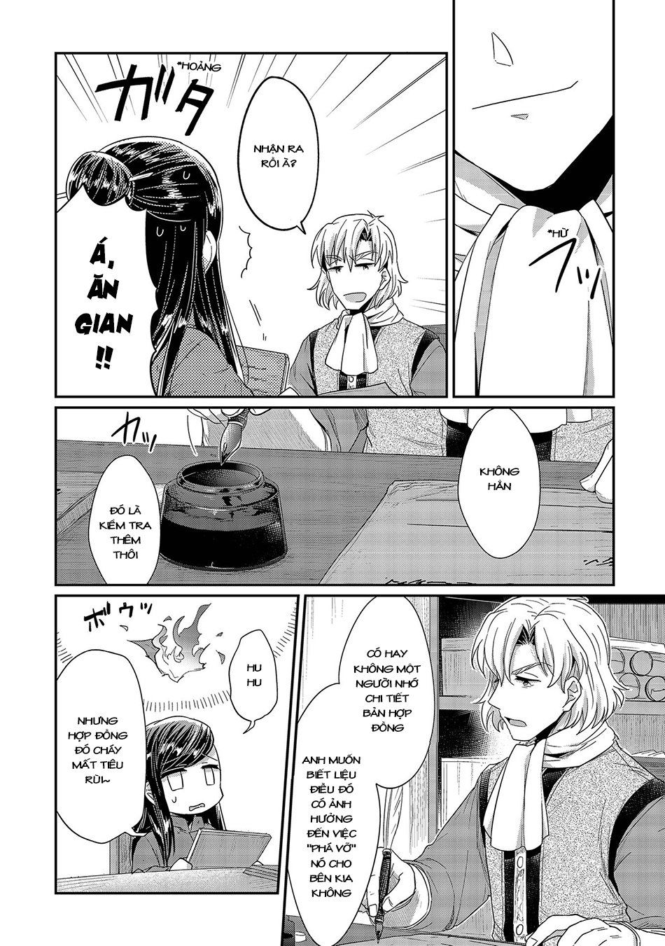 Honzuki No Gekokujou Chapter 23 - 17
