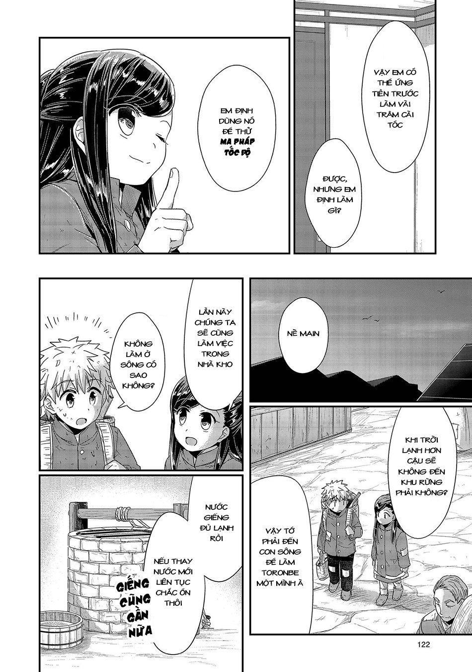 Honzuki No Gekokujou Chapter 23 - 21