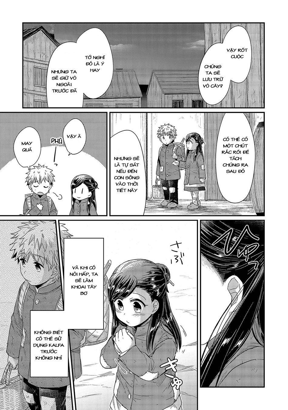 Honzuki No Gekokujou Chapter 23 - 22