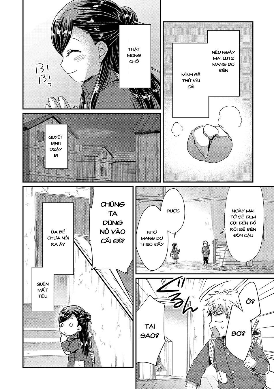 Honzuki No Gekokujou Chapter 23 - 23