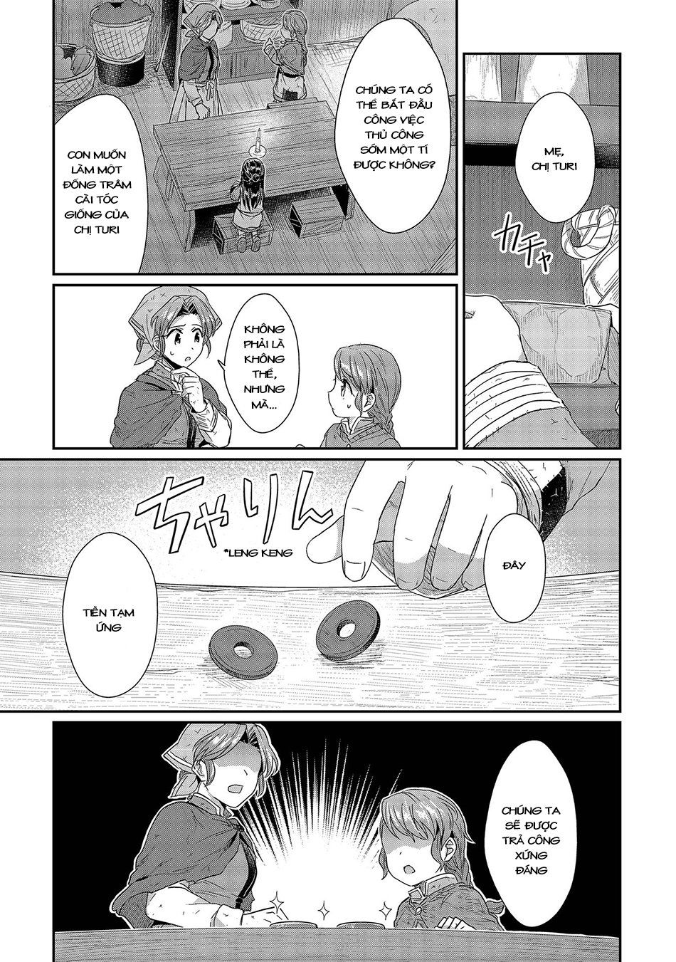 Honzuki No Gekokujou Chapter 23 - 24