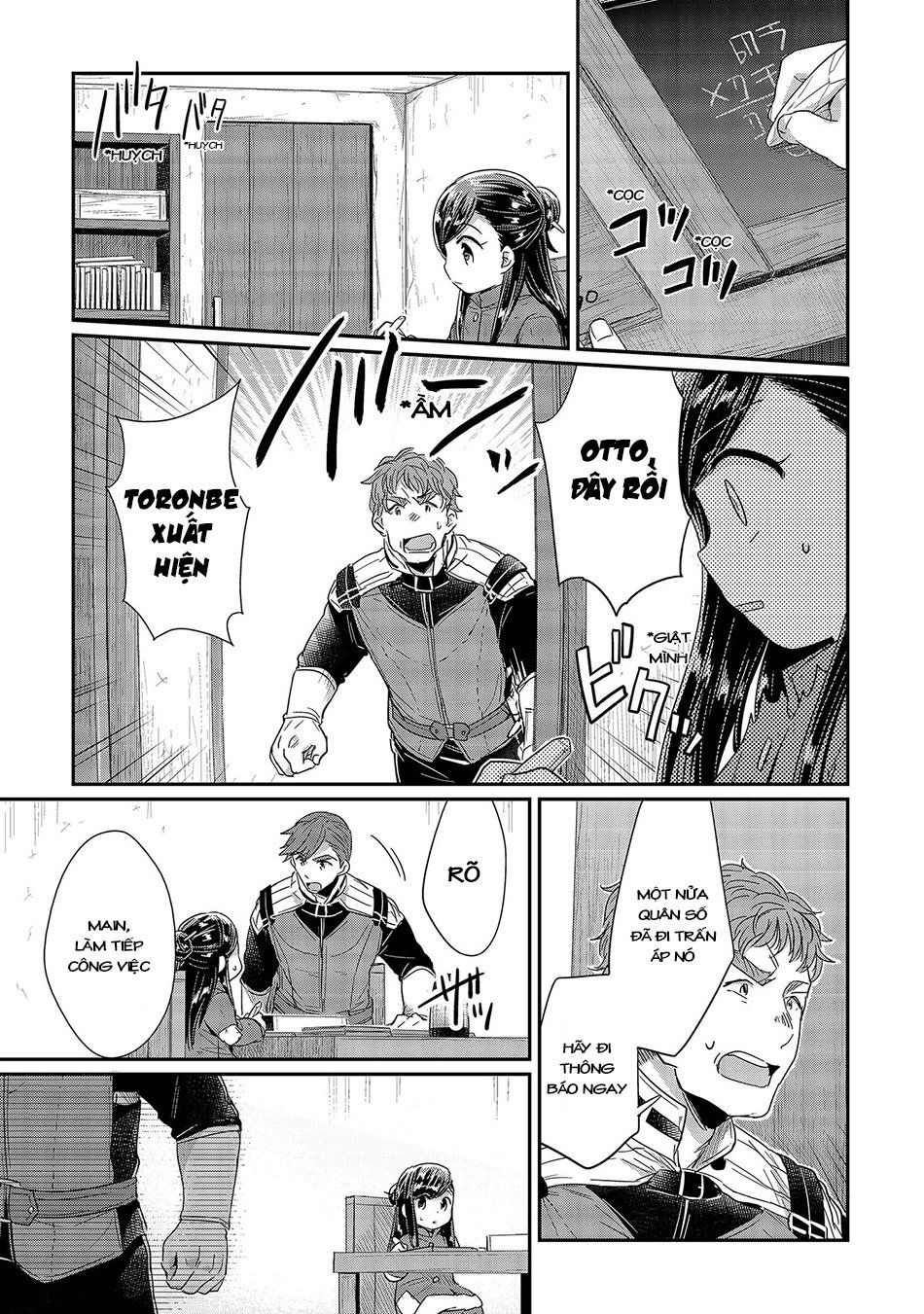 Honzuki No Gekokujou Chapter 23 - 4