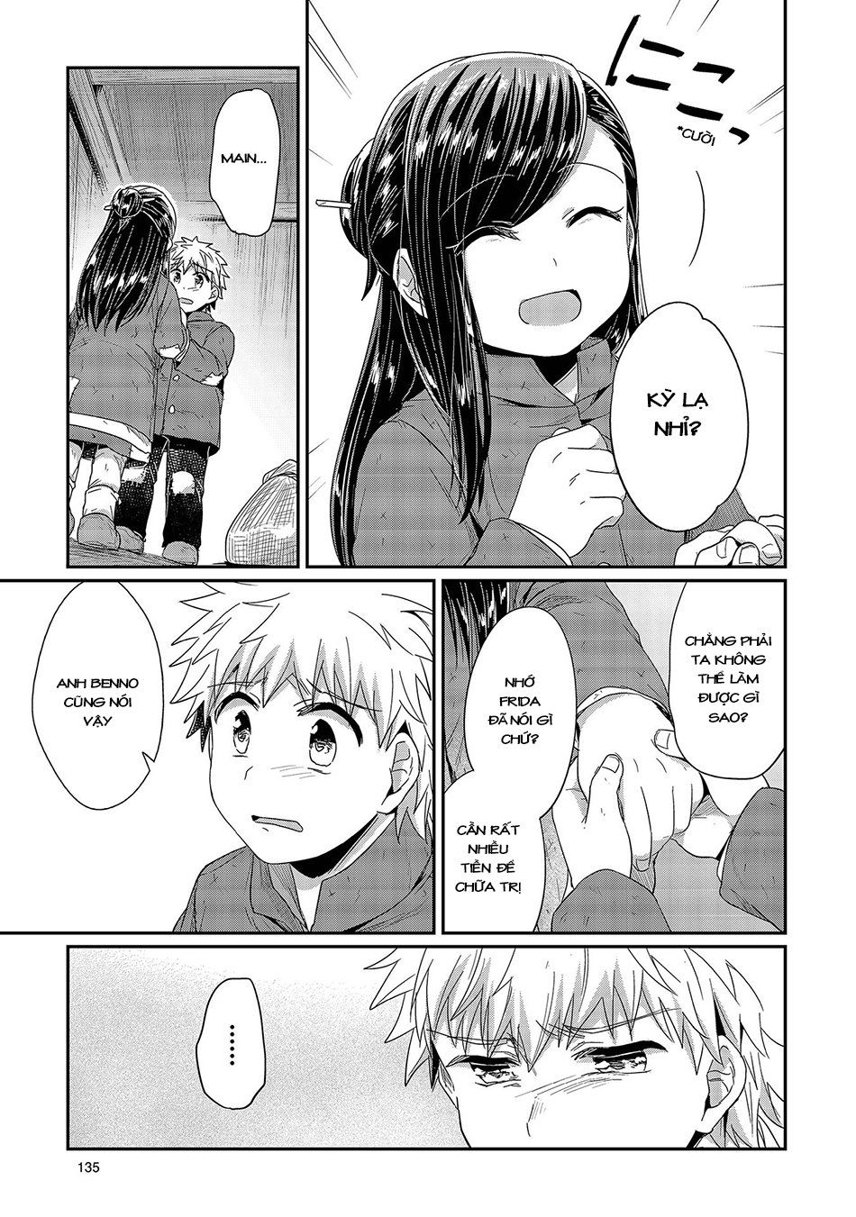 Honzuki No Gekokujou Chapter 23 - 34
