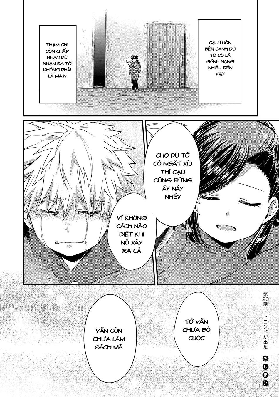Honzuki No Gekokujou Chapter 23 - 37