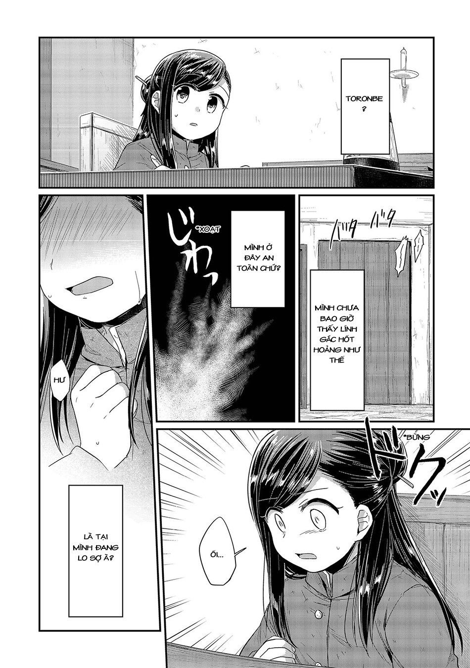 Honzuki No Gekokujou Chapter 23 - 5