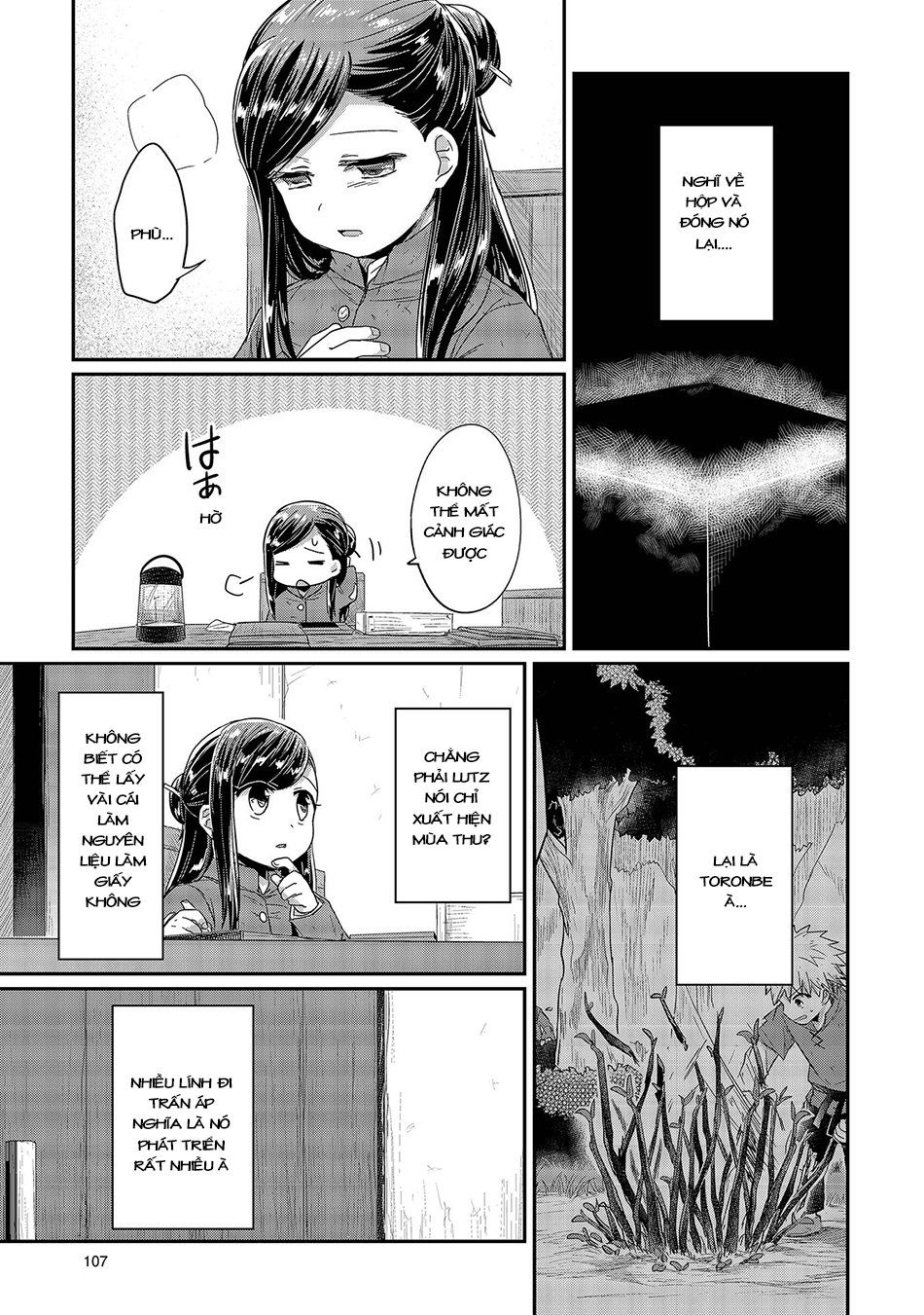 Honzuki No Gekokujou Chapter 23 - 6