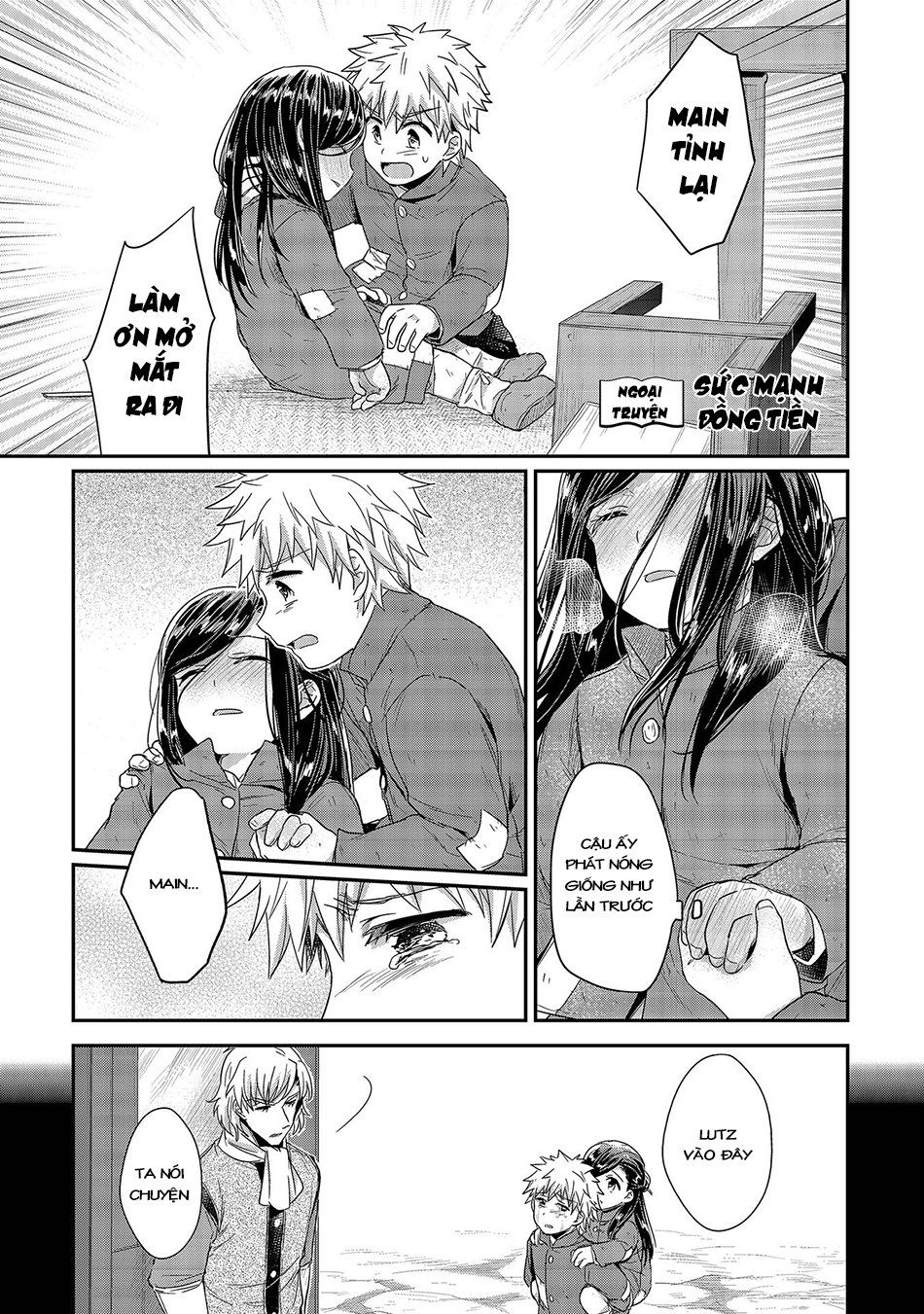 Honzuki No Gekokujou Chapter 24.5 - 3