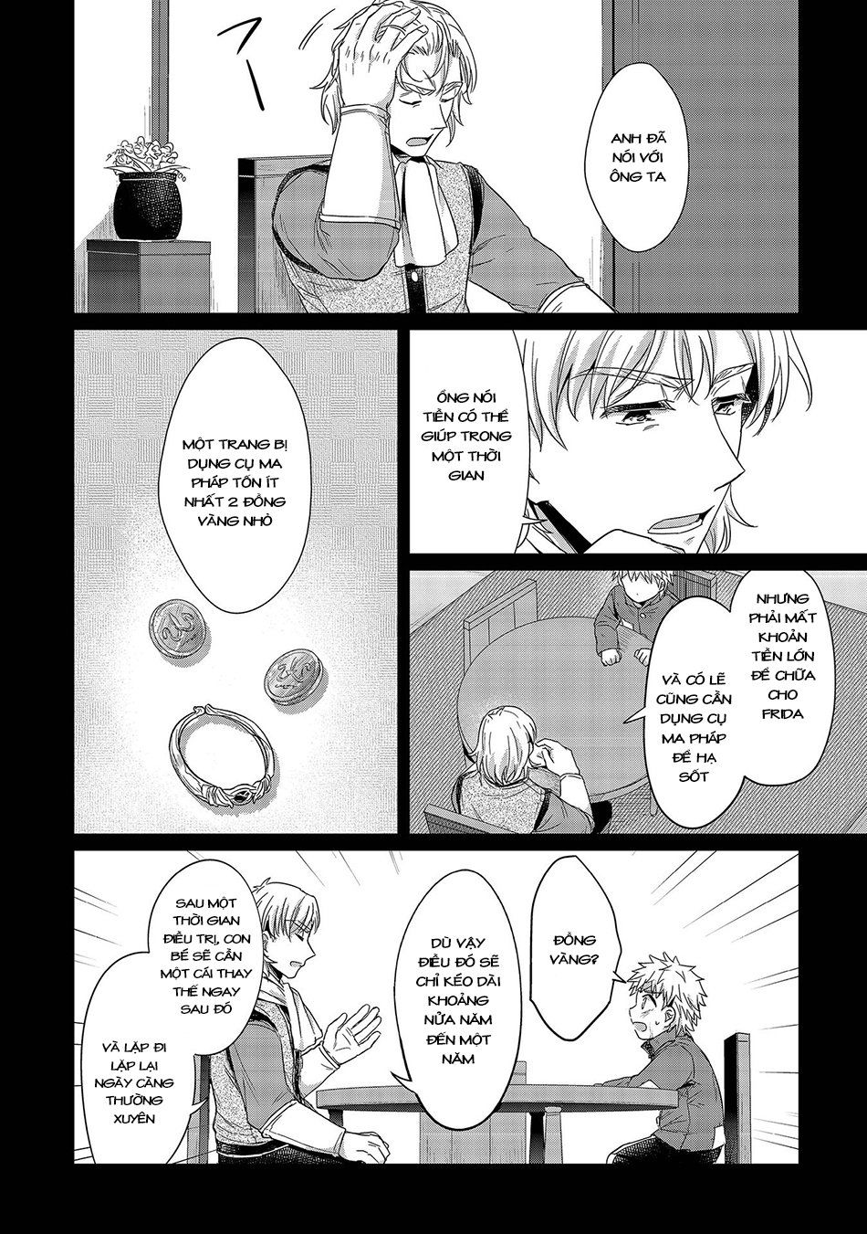 Honzuki No Gekokujou Chapter 24.5 - 6