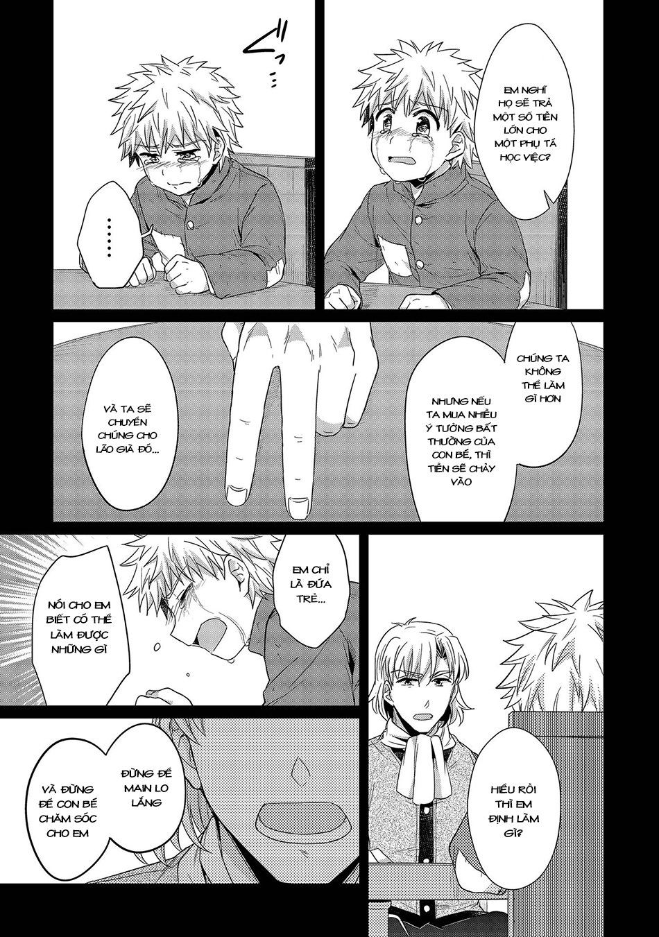 Honzuki No Gekokujou Chapter 24.5 - 7