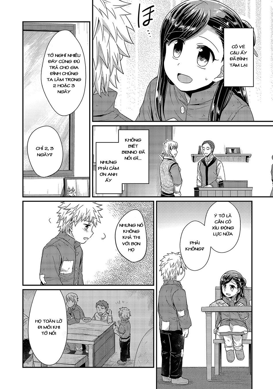 Honzuki No Gekokujou Chapter 24 - 5