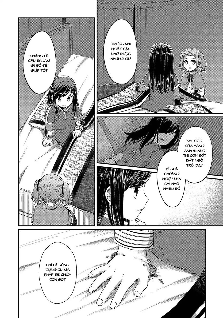 Honzuki No Gekokujou Chapter 25 - 11