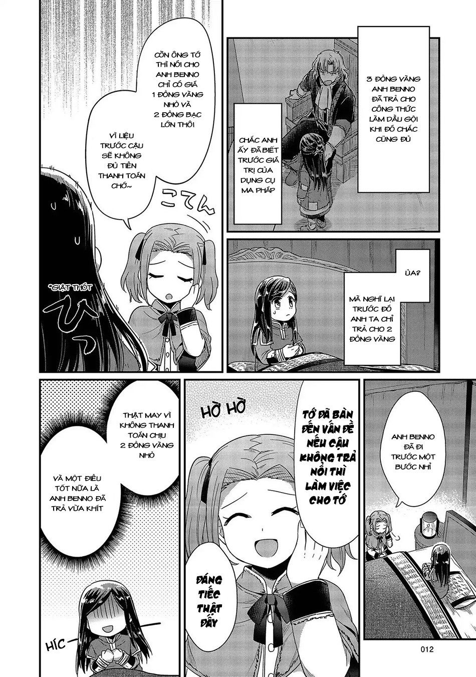 Honzuki No Gekokujou Chapter 25 - 13