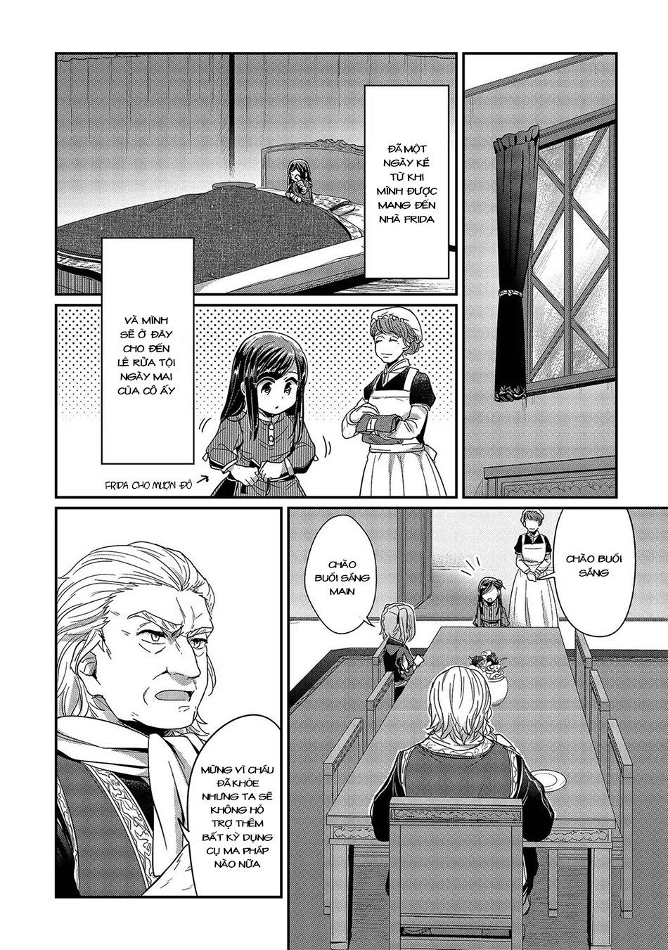 Honzuki No Gekokujou Chapter 25 - 17