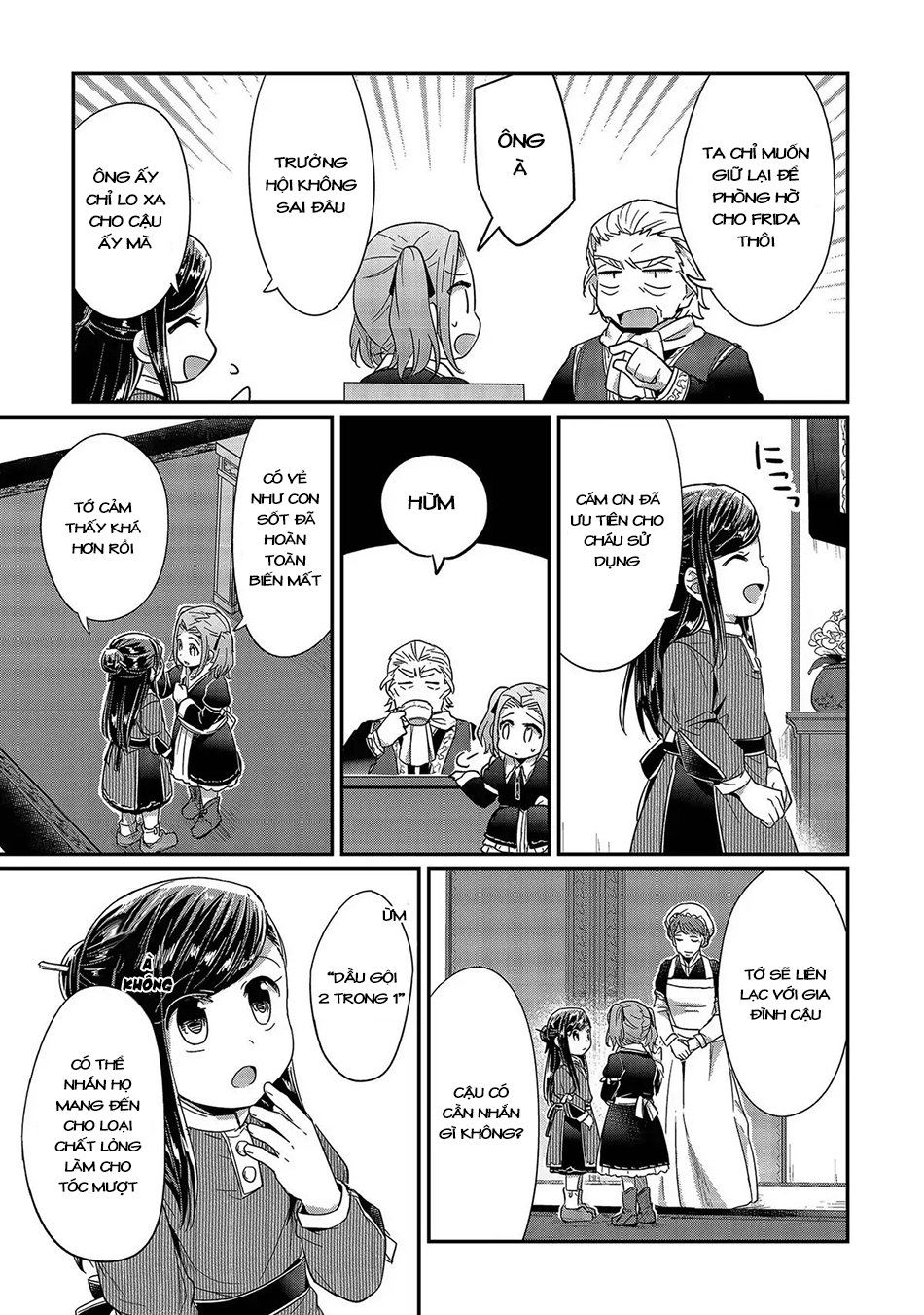 Honzuki No Gekokujou Chapter 25 - 18