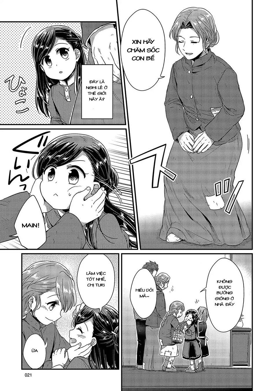 Honzuki No Gekokujou Chapter 25 - 22