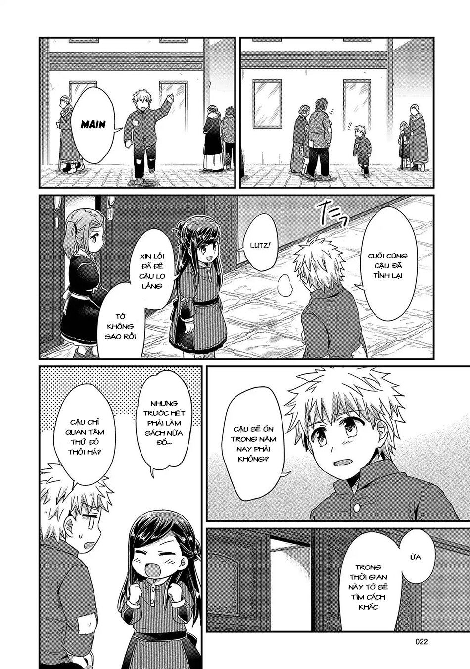 Honzuki No Gekokujou Chapter 25 - 23