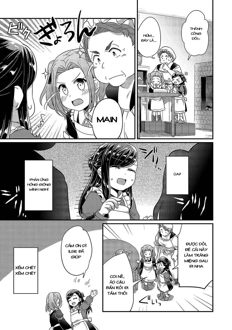 Honzuki No Gekokujou Chapter 25 - 30