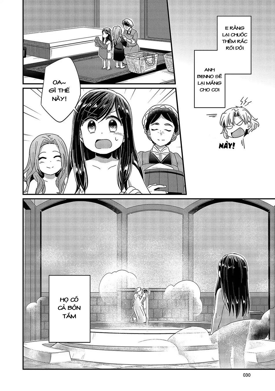 Honzuki No Gekokujou Chapter 25 - 32